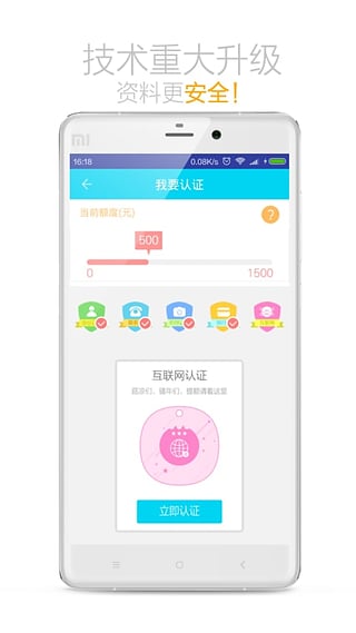 今日应急app下载最新版本安卓版苹果版  v2.0图1