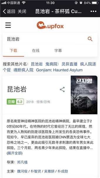 茶杯狐app官网正版下载  v1.5.2图1