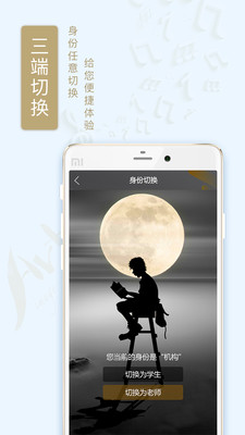 半亩艺树  v1.2.5图4