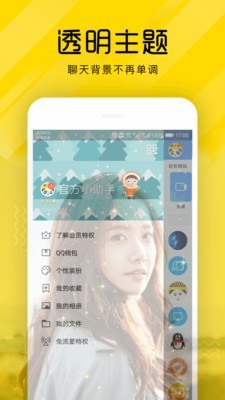 熊猫短视频网站下载安装手机版官网最新  v3.26.00图1