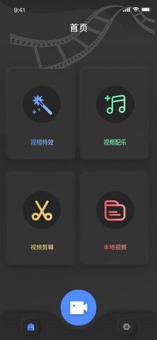 鱿鱼短视频安卓版下载最新版安装  v1.4.0图2