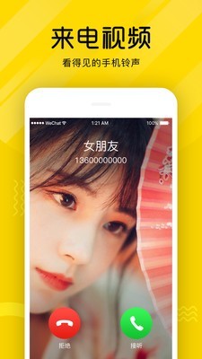 熊猫短视频app下载安装最新版本官网  v3.26.00图2