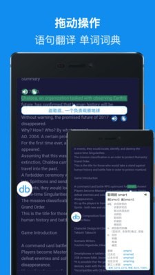 DB翻译  v1.0图1