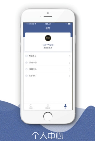 速贷呗app  v1.0图1