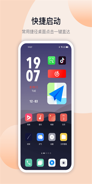 TopWidgets