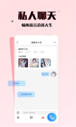 游趣手游app  v1.0图2