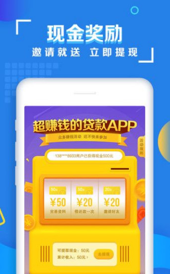 及时周转2024  v1.4图2