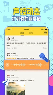 有信电话免费下载安装app  v1.0图3