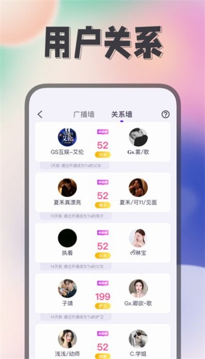 Himi手机版  v1.0.1图3