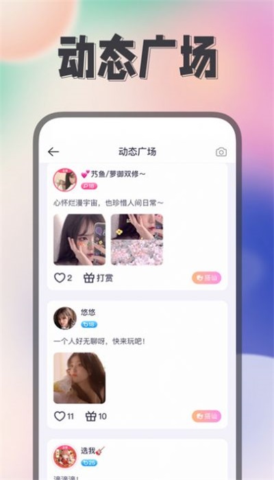 Himi手机版  v1.0.1图2