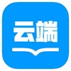 云端书城官方免费下载安装苹果版本