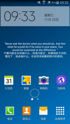 每日英语  v1.0.1图1