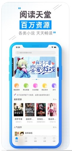 云端书城官方免费下载安卓版  v1.0.0图1