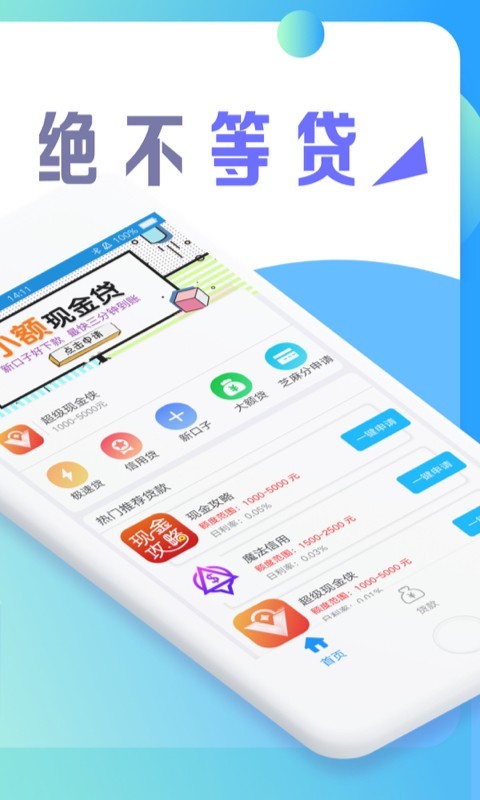 芒果花app  v1.0图2