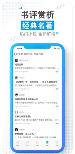 云端书城官网下载安装手机版苹果版