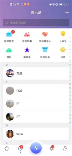 有聚友聚新版下载  v5.21.19图2