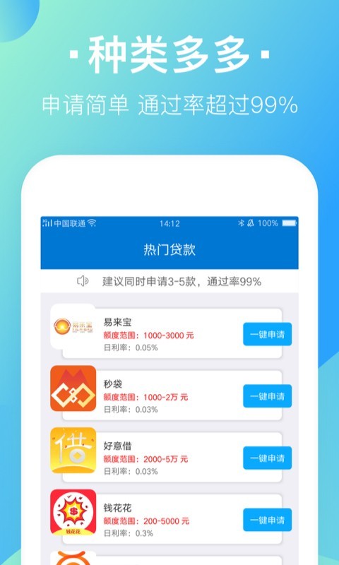 芒果花app  v1.0图1