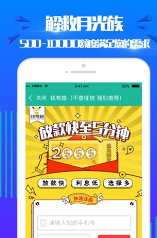 蜜思优商城最新版下载安装苹果手机app  v2.0图3