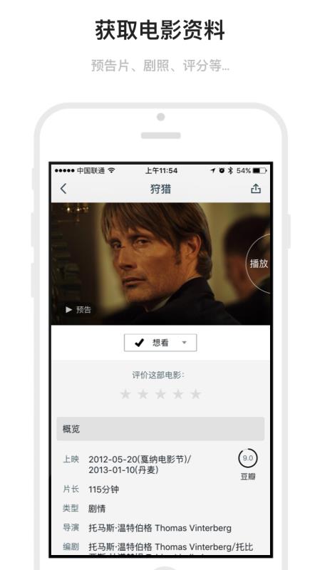 mark官方下载  v1.6.19图3