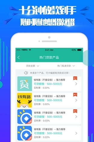 蜜思优商城最新版下载安装苹果手机app