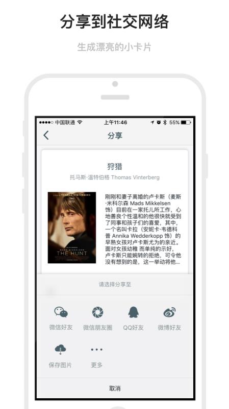 mark官方下载  v1.6.19图2