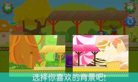 巨型火车模拟器3D