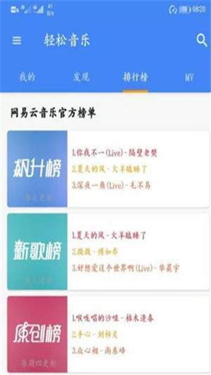 音友app下载最新版安卓苹果手机  v1.0.0图1