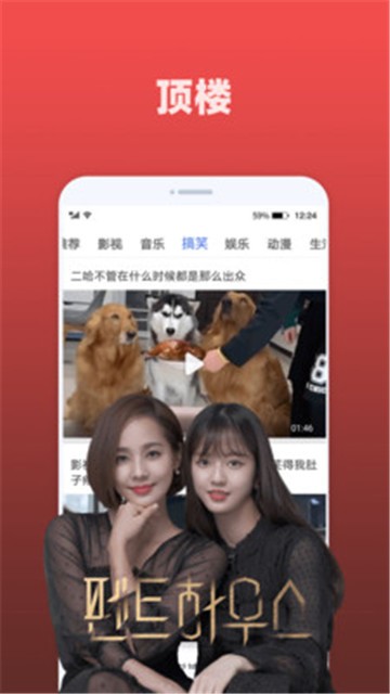 天天追剧最新版下载安装免费  v2.0.3图4