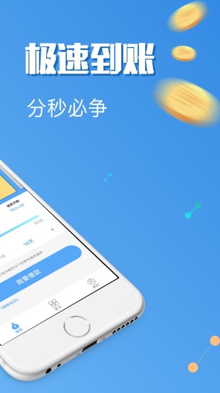 七期花安卓版  v1.0图2