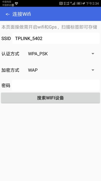 腾远NFC  v1.1图1