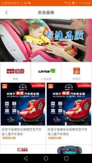 创意车街  v1.1.0图3