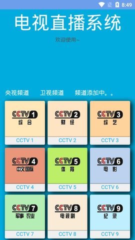 月牙影视最新版下载免费观看视频  v1.0.3图1