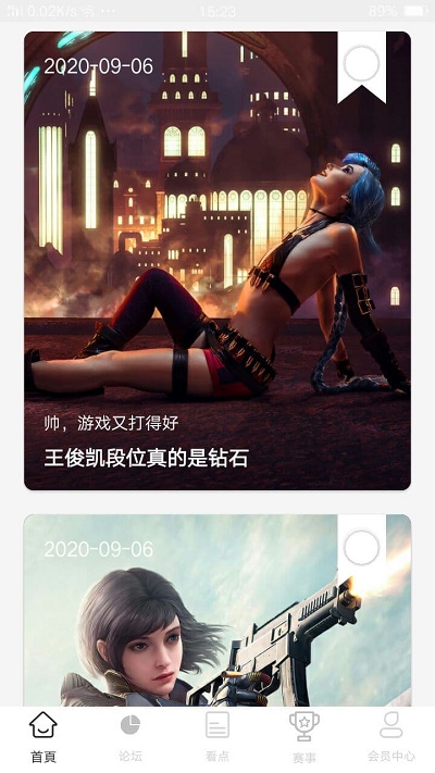 雷火电竞官网app下载苹果版
