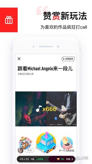 动次手机版