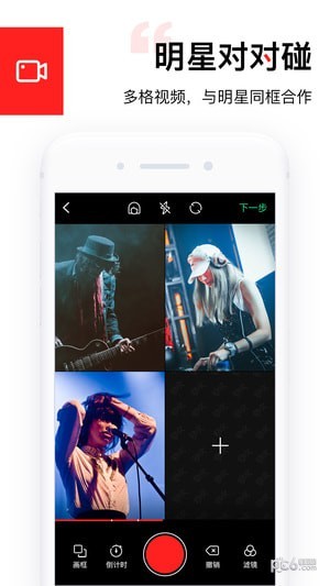 动次手机版  v7.0.0图1
