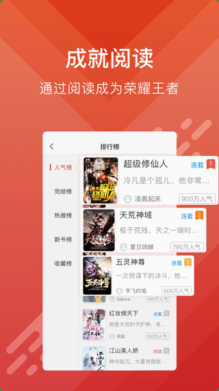 酷阅小说app官方下载苹果手机版安装  v2.1.0图1