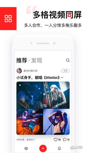 动次手机版  v7.0.0图2