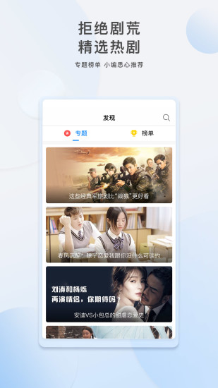 万能视频素材库APP  v6.7图4