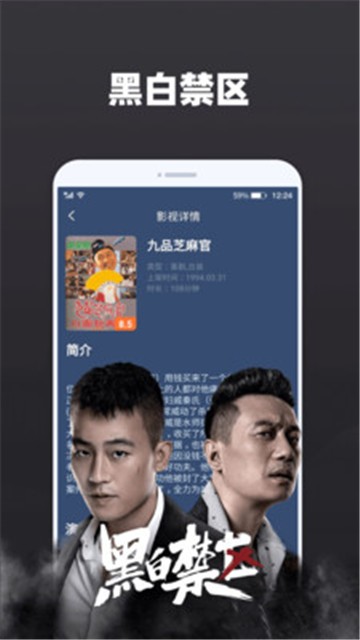 天天追剧破解版app下载新云视听免费  v2.0.3图2