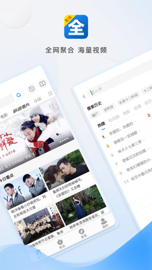 万能视频素材库下载免费  v6.7图2