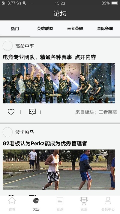 雷火电竞app官网入口下载苹果手机  v0.3.1图2