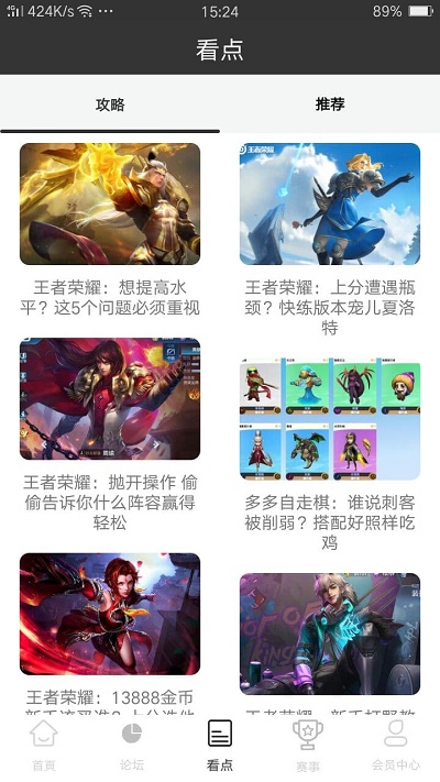 雷火电竞app官网入口下载苹果手机  v0.3.1图1