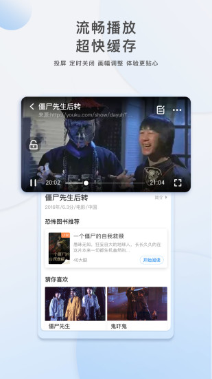 万能视频素材库APP  v6.7图3