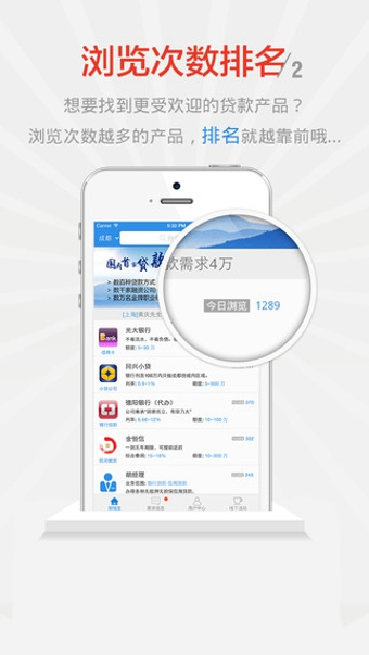 今金贷app官方下载