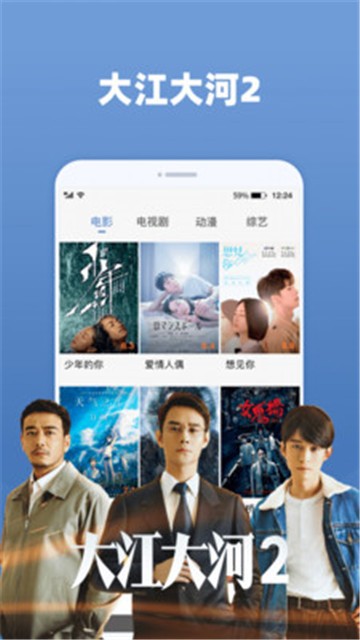 天天追剧app下载官方版苹果版  v2.0.3图1