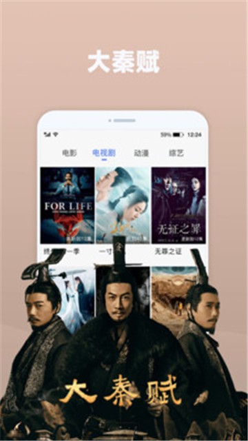 天天追剧破解版app下载新云视听免费  v2.0.3图3