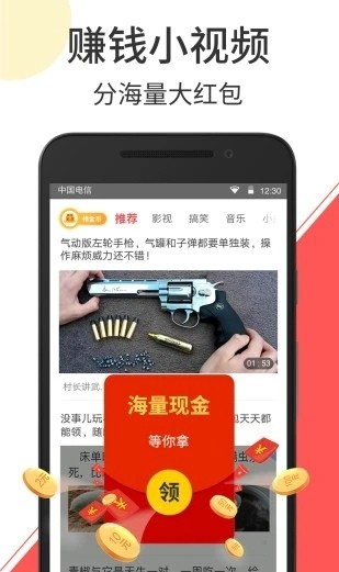 云度短视频app下载安装官网苹果  v2.1.3图3