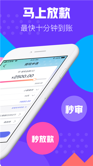 河马钱贷手机版下载安装app  v1.0.8图2