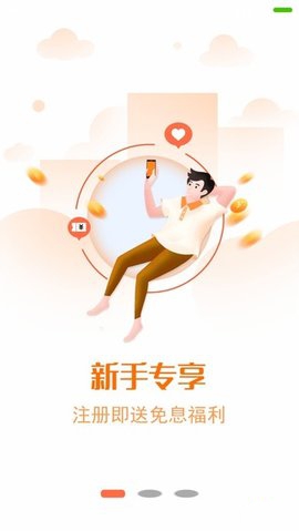 易得荷包免费版  v1.0.0图2