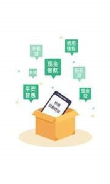 翼龙贷app官网下载安装苹果版  v3.1.8图2